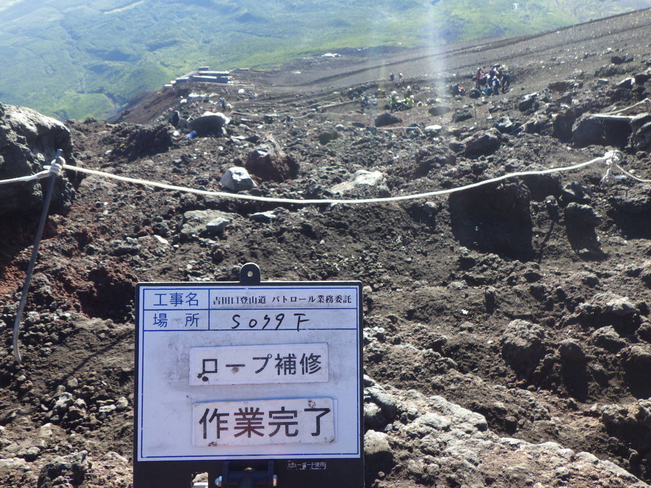誘導ロープ補修後の様子